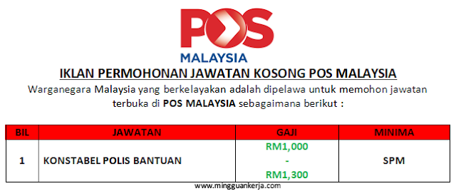 Jawatan Kosong Konstabel Polis Bantuan Pos Malaysia Kelayakan SPM Tahun ...